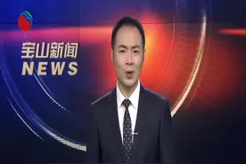 李尤：以科技创新打造安全环保生活视频封面