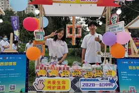国药中联亮相“光谷青年造浪嘉年华”，让更多年轻人关注中药国粹图片