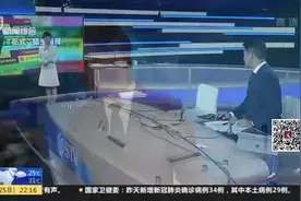 招生海报被指似色情网站  西安体育学院致歉视频封面