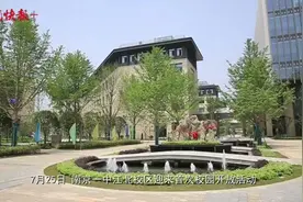 首次面向社会开放！南京一中江北校区惊艳亮相迎接中考生图片