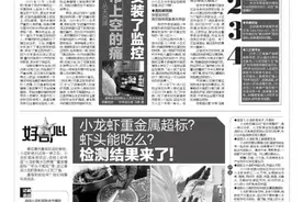 水果、鸡蛋、瓶子、木板……从天而降 是悬在城市上空的痛《民法典》明确物业责任后 不少小区安装了监控图片