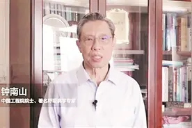 传染病诊疗一体化公益行动启动 预计为10万乙肝患者提供免费检测图片