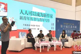 青年作家分享创作经验：热爱与坚持是制胜法宝图片
