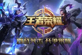 万元大奖来了！谁是最强王者？速速来战！图片