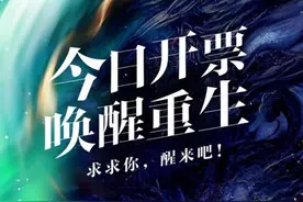 音乐剧《重生》9月25日深圳保利剧院首演 献给英雄与爱的赞美诗图片
