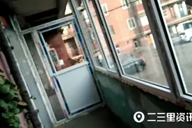 吉林市民求助：房子租给《摩西》剧组，剧组撤走换了新窗户，却没给收口抹灰图片