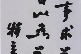 湖南一师“红色”校风：实事求是 不自以为是图片