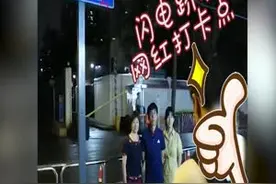 成都“领事馆路”路牌成网红打卡点！居民深夜携家带口拍照留念，电子地图标注总领馆已“暂停办公”视频封面