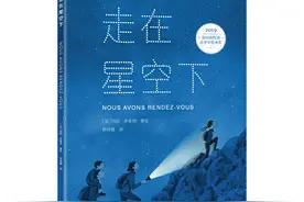 家长不用愁暑假给孩子看什么书了，这份绘本书单请收好图片