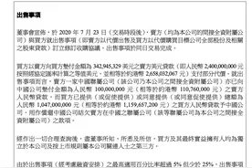 李嘉诚又要“跑路”：500亿卖掉北京上海房产？刚刚回应了图片
