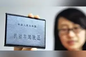 【提示】大中型车辆驾驶人可自愿办理降级手续，流程在此图片
