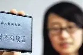 【提示】大中型车辆驾驶人可自愿办理降级手续，流程在此图片