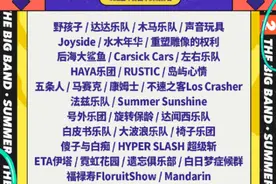 《乐夏2》回归，一群大老爷们的“歇斯底里”中，却被孪生三姐妹给唱哭了图片