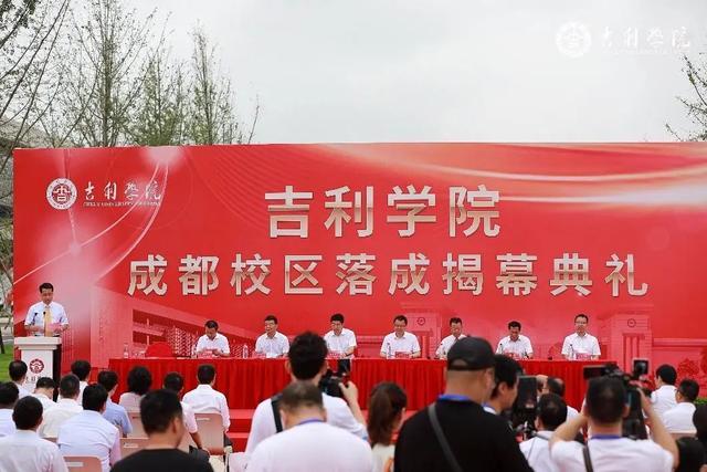 吉利学院成都校区落成，专升本招生报名进行中