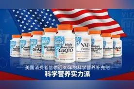 1699元1瓶的“长生不老药”该消停了图片