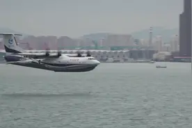 35秒｜国产大型水陆两栖飞机在青岛成功进行海上首飞 一次性可救护50人视频封面