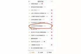 偶像兑现承诺！贵州大山里这群学生娃与痛仰乐队开了场“音乐会”图片