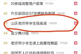 偶像兑现承诺！贵州大山里这群学生娃与痛仰乐队开了场“音乐会”图片