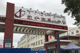 加油吧，少年！2020年内地西藏初中班（校）招生全区统一考试开考图片