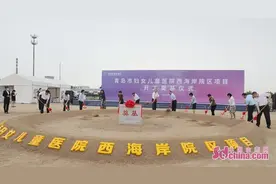 青岛市妇女儿童医院西海岸院区项目开工奠基 预计2023年7月竣工图片