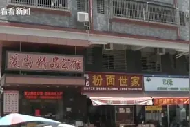 女房东带人看房再也没下楼 一开房门吓坏前台图片