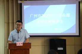 广州中考物理分析：试题强调知识与生活的联系，从解题到解决问题图片