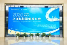 上海电影节｜上海科技影都未来这样助力中国影视发展图片