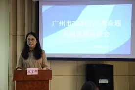 广州中考道德与法治分析：试题着重引导学生关注社会动态图片
