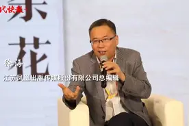 话陈年旧事，数名士风流——叶兆言非虚构系列作品在江苏书展首发上市图片