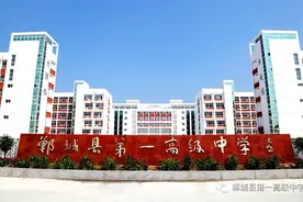 郸城一高2020高考700分以上11人，600分以上1880人图片