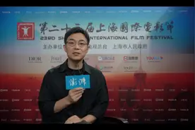 上海电影节｜大鹏：感谢上影节陪伴我一步又一步往前走图片