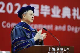 上海科技大学举行2020届毕业典礼图片