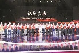 宁波双拥热土开新花图片