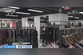服装巨头交“最差”成绩单，市场或巨亏近3000亿美元！这场寒冬，怎么扛？图片