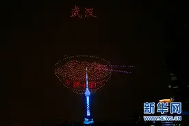 汉正街800多架无人机表演扮靓武汉夜空图片