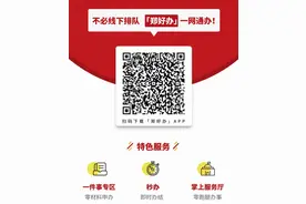 郑州考生，7月27日起可上“郑好办”APP查询中考成绩图片