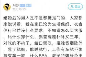 火了！杭州男子晒出自己的拖鞋：婚后的男人是不是都这样？图片