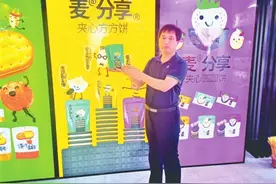 小饼干成为“脱贫”大产业图片