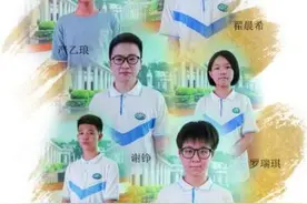 惠州6名高分考生分享经验：在校莫玩手机 刷题也有妙招图片