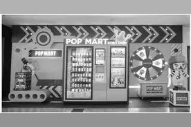 盲盒成潮玩业新风口 品牌商忙着拓展渠道图片