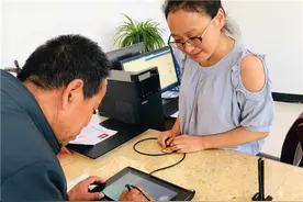 陕西富县：智慧政务优化营商环境 让群众感受到新时代政务服务的温度图片