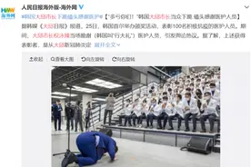 韩国大邱市长下跪磕头感谢医护：感激之情无以言表图片