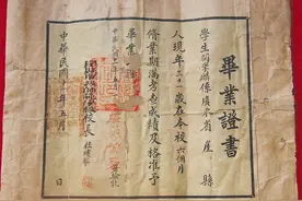 海南周刊 | 毕业季，看毕业证百年之变图片