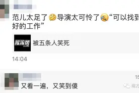笑疯了！“五条人”火出圈！原来广东两靓仔有好多故事图片