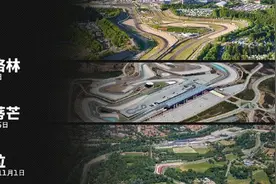 F1美洲分站取消、欧洲三站加入，赛历增至13场中国站难保图片