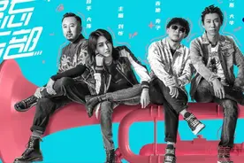 遗忘俱乐部乐队个人资料 主唱刘忻鼓手大伟都来头不小图片