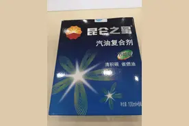 因为这事儿，中石油一销售分公司被约谈！你也可能遇到过图片