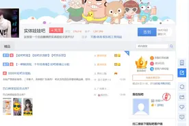 80后狠人，靠硅胶娃娃让公司上市图片
