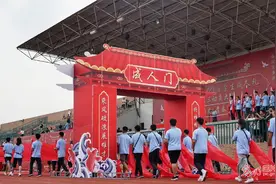 江西新余：开展2021届高三成人礼仪式图片