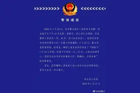 又一女子回家后失踪！监控拍到她丈夫拉着拖箱出门……警方通报图片